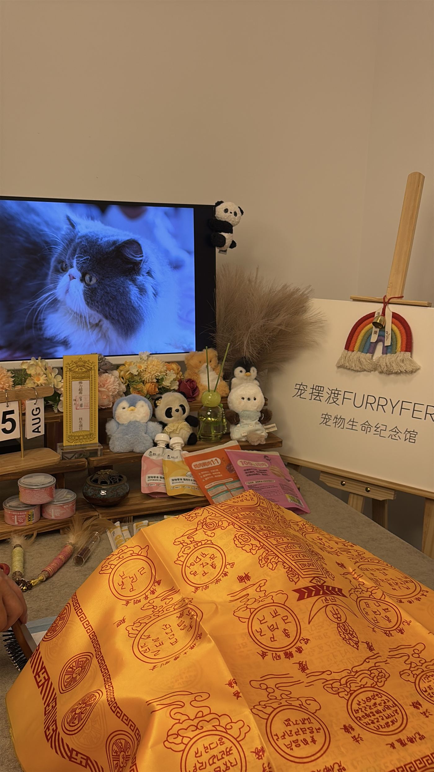 流程是否清晰可查