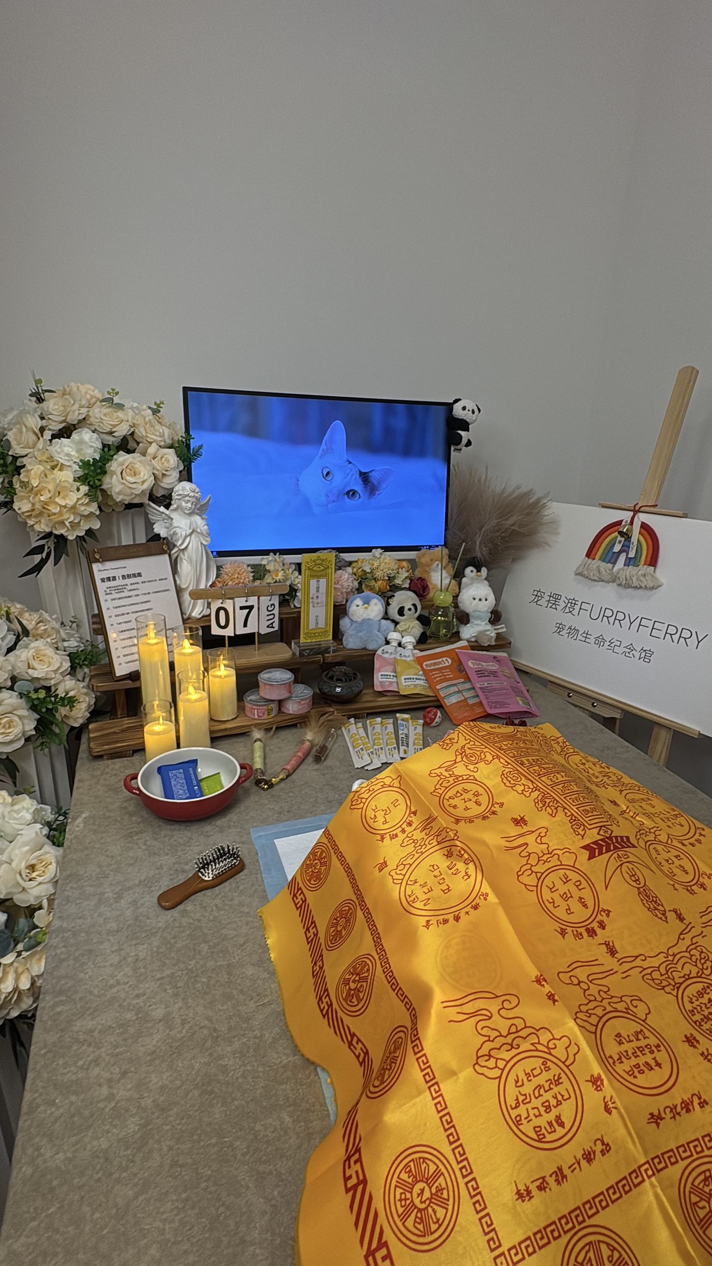 金华金东区追思中心